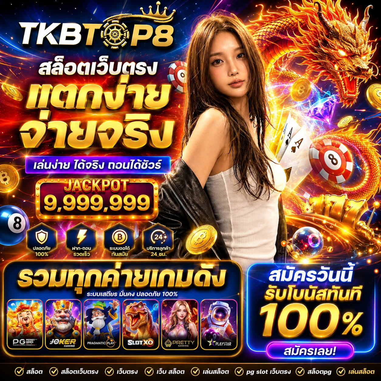 lotto168play.store